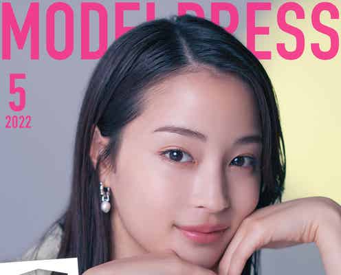5月の表紙は広瀬すず モデルプレス独自企画「今月のカバーモデル」