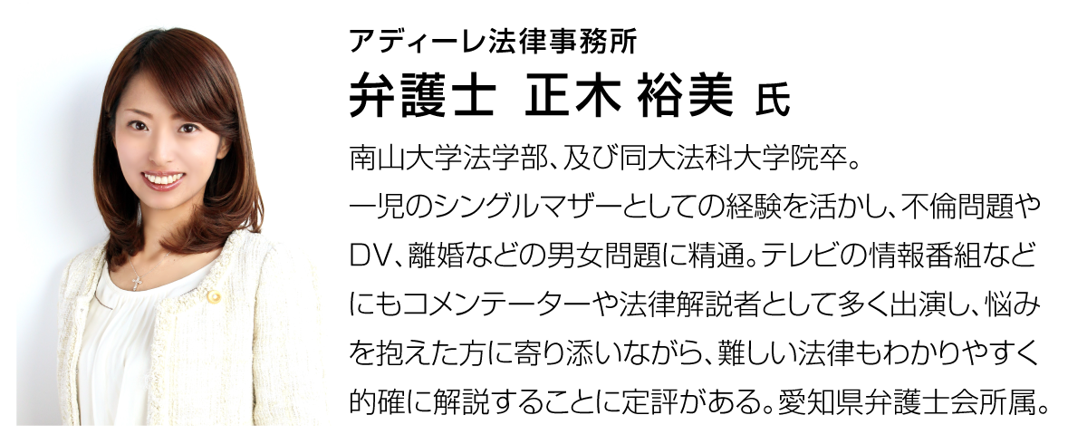 masaki