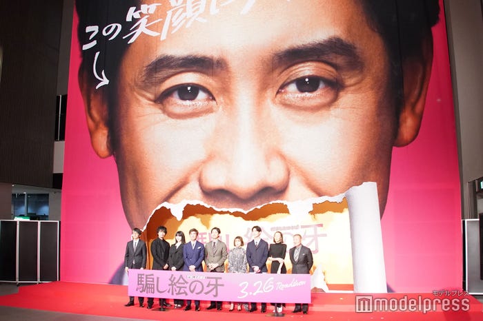 (左から)吉田大八監督、斎藤工、池田エライザ、佐藤浩市、大泉洋、松岡茉優、宮沢氷魚、木村佳乃、國村隼(C)モデルプレス