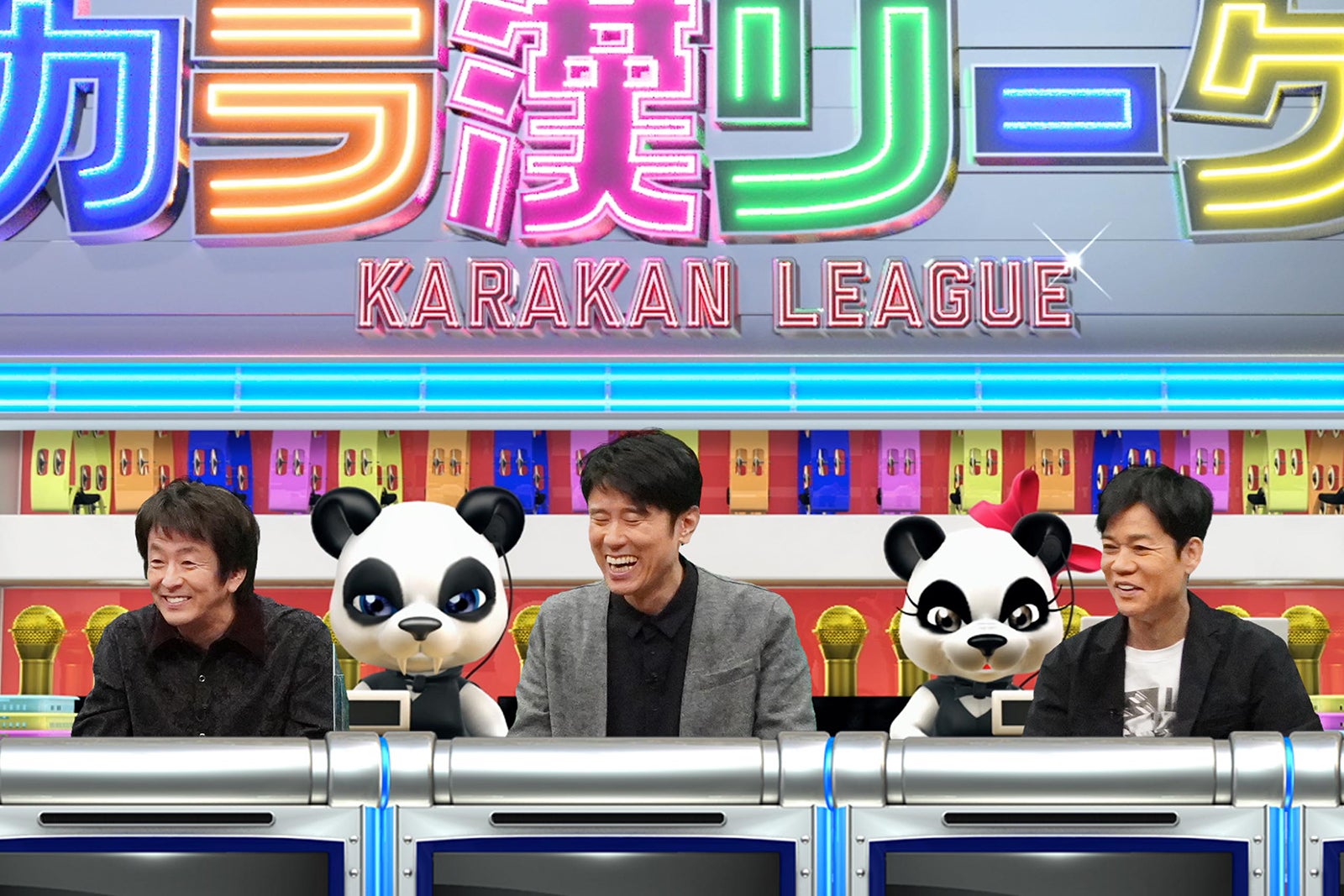 （左から）堀内健、原田泰造、名倉潤 （C）フジテレビ