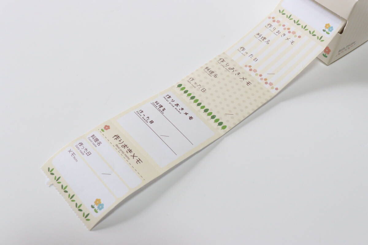 ダイソー 生活ふせん(作りおきメモ) ダイソーの生活ふせん(作りおきメモ)の見た目