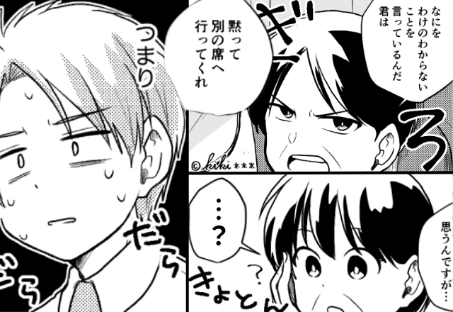 新幹線で…人の指定席に“座り続ける”夫婦。しかし直後⇒「別の席へ行ってくれ」夫婦が【見せたモノ】に…冷や汗！？