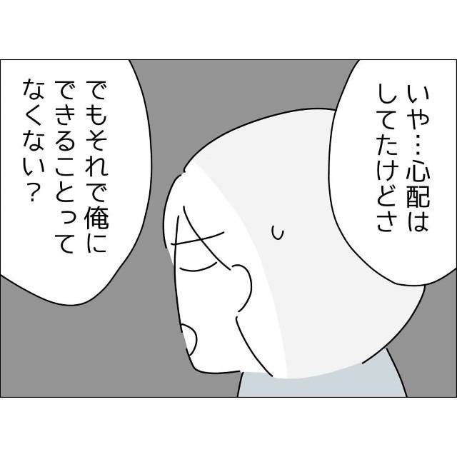 恋愛jp