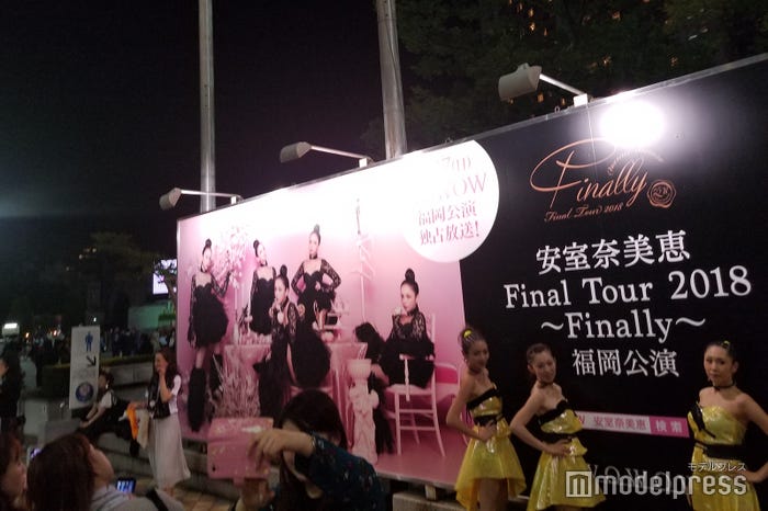 「namie amuro Final Tour 2018 ~Finally~」ファイナル公演東京ドーム外の様子(C)モデルプレス