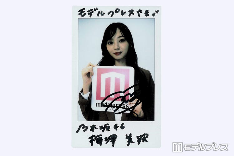 乃木坂46 ブラック 梅澤美波 直筆サインチェキ 日経エンタテイメント