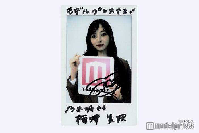 梅澤美波、直筆サイン入りチェキプレゼント(C)モデルプレス