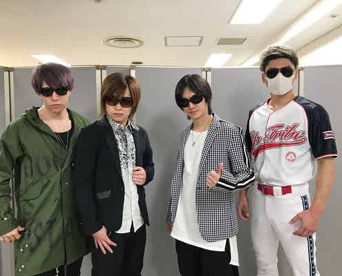 ゴールデンボンバー、6年連続「女々しくて」今年のコラボ内容発表<ミュージックステーション スーパーライブ2018>