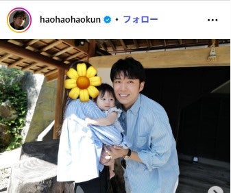 黄皓Instagramより