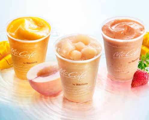 マックカフェ、フルーツ&野菜たっぷりブレンドスムージー復活