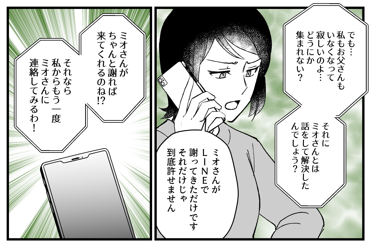 03_05