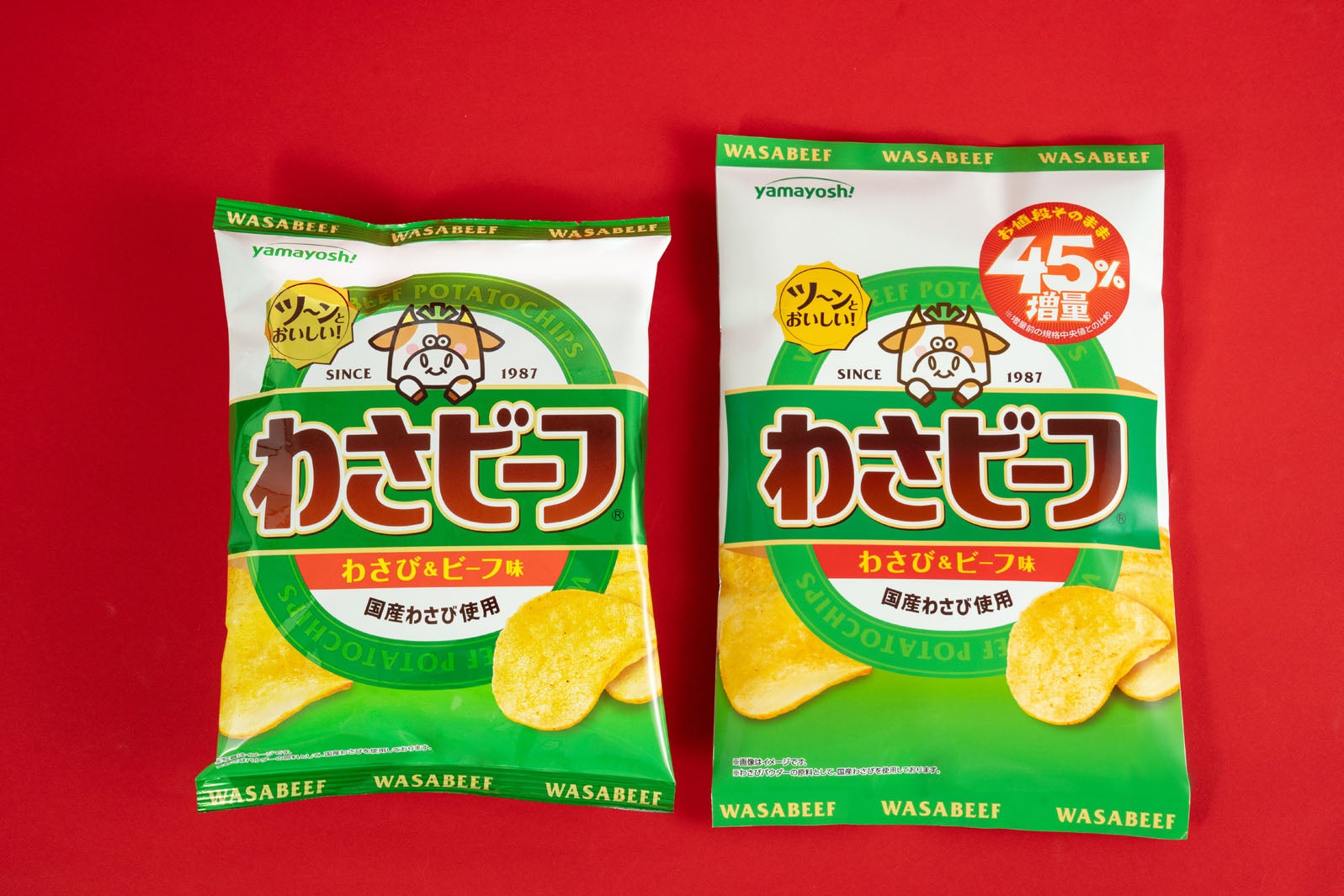 「ポテトチップス わさビーフ」税込159円