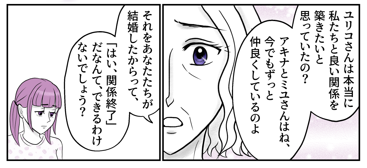 5−2−4【修正版】