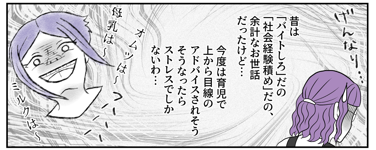 6−3−2