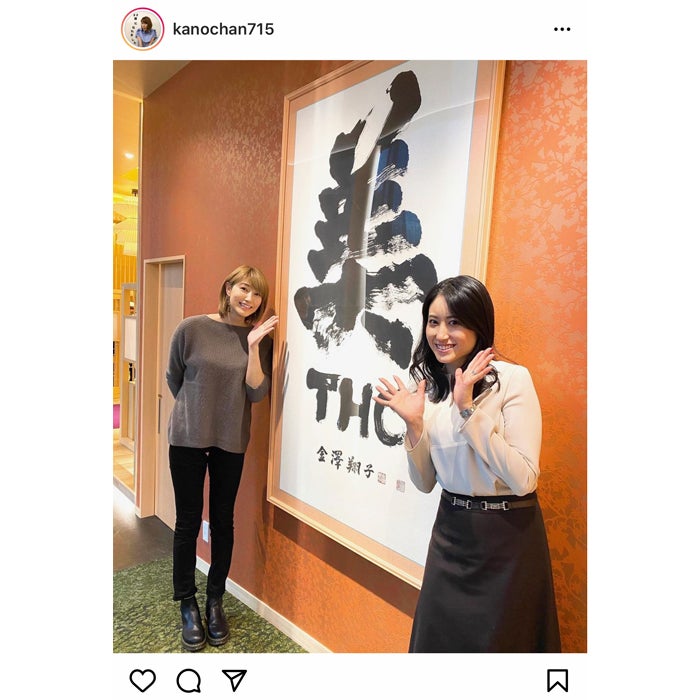 狩野舞子が田中琴乃と2人でお出かけオフショットを公開 狩野ちゃんめちゃ綺麗 モデルプレス 狩野舞子が田中琴乃と2人でお出かけオフショットを公開 狩野ちゃんめちゃ綺麗 モデルプレス
