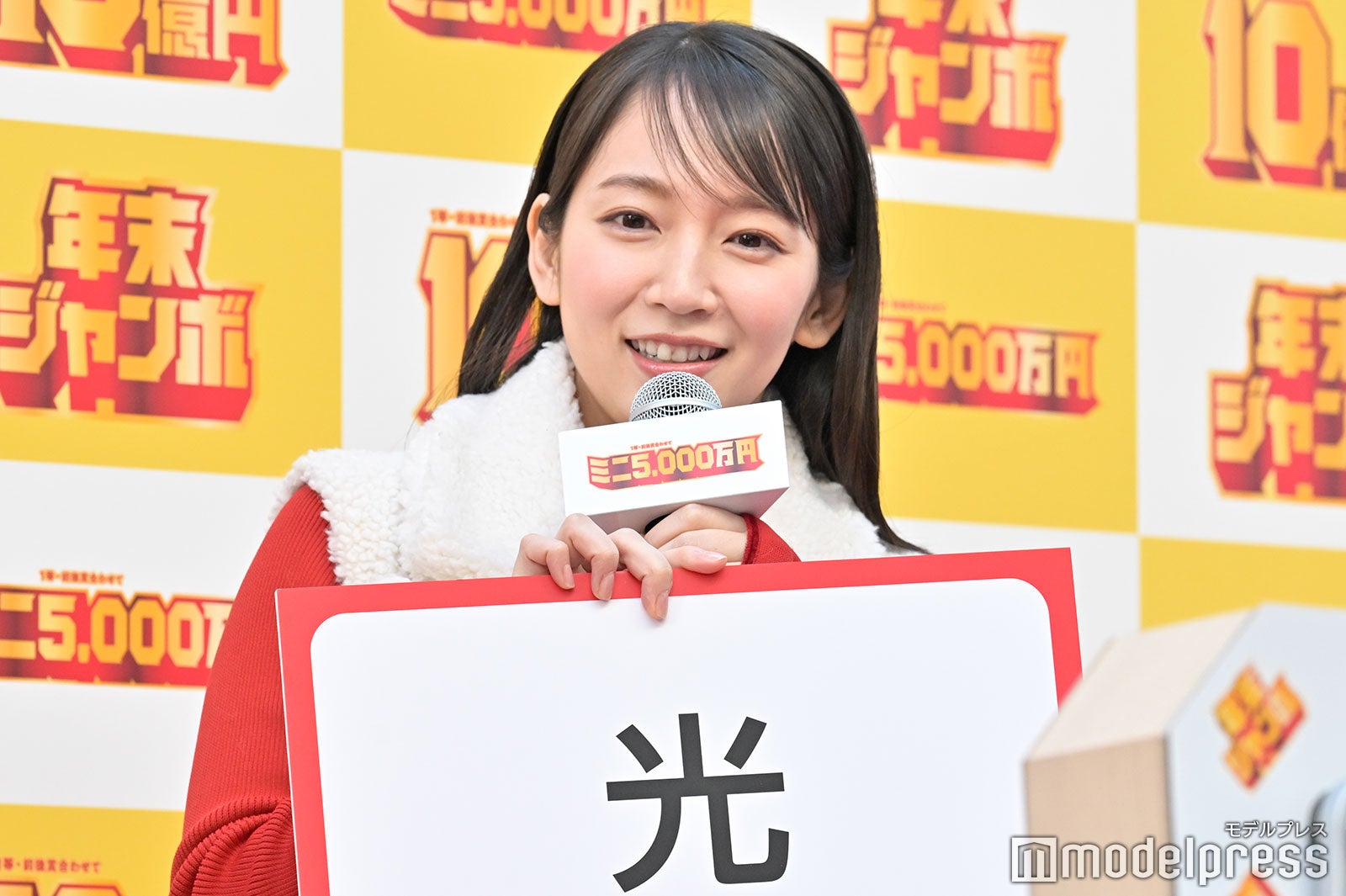 吉岡里帆（C）モデルプレス