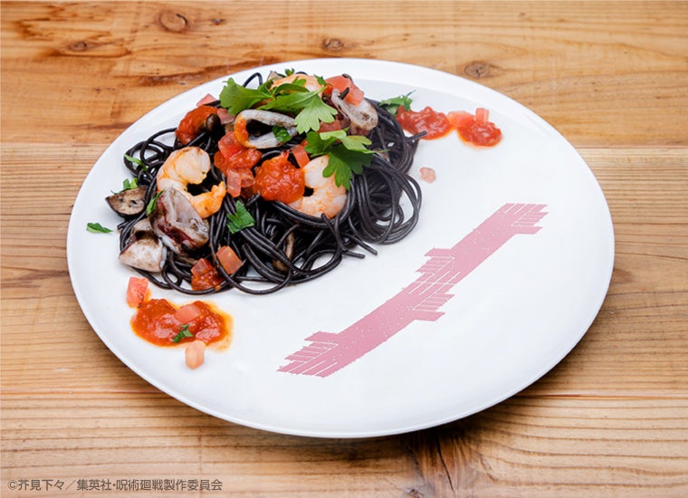 伏黒恵「影色パスタ」税込1,540円（C）芥見下々／集英社・呪術廻戦製作委員会