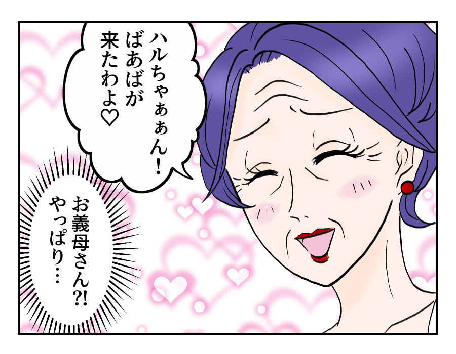 1-3