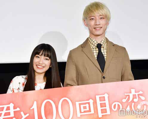 坂口健太郎、女子高生の恋愛相談に“大人回答” miwa「今年一番良いこと言ったと思う」