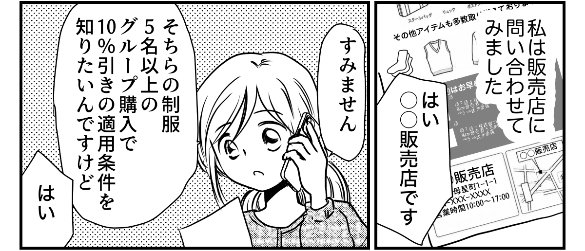 3-1_1