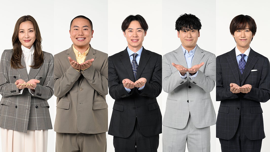 瀬戸朝香、岡部大、戸塚純貴、山下健二郎、阿部亮平（C）日本テレビ
