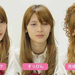 4人の歴代・関東一可愛い女子高生たちが、すっぴんから大人メイクにガラリ変身した。【モデルプレス】
