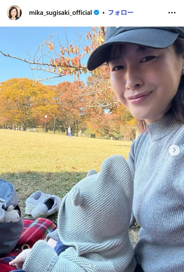 杉崎美香Instagramより