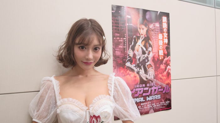 明日花キララ (C)「IRON GIRL FW」製作委員会