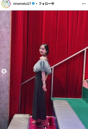 松井玲奈 Instagramより