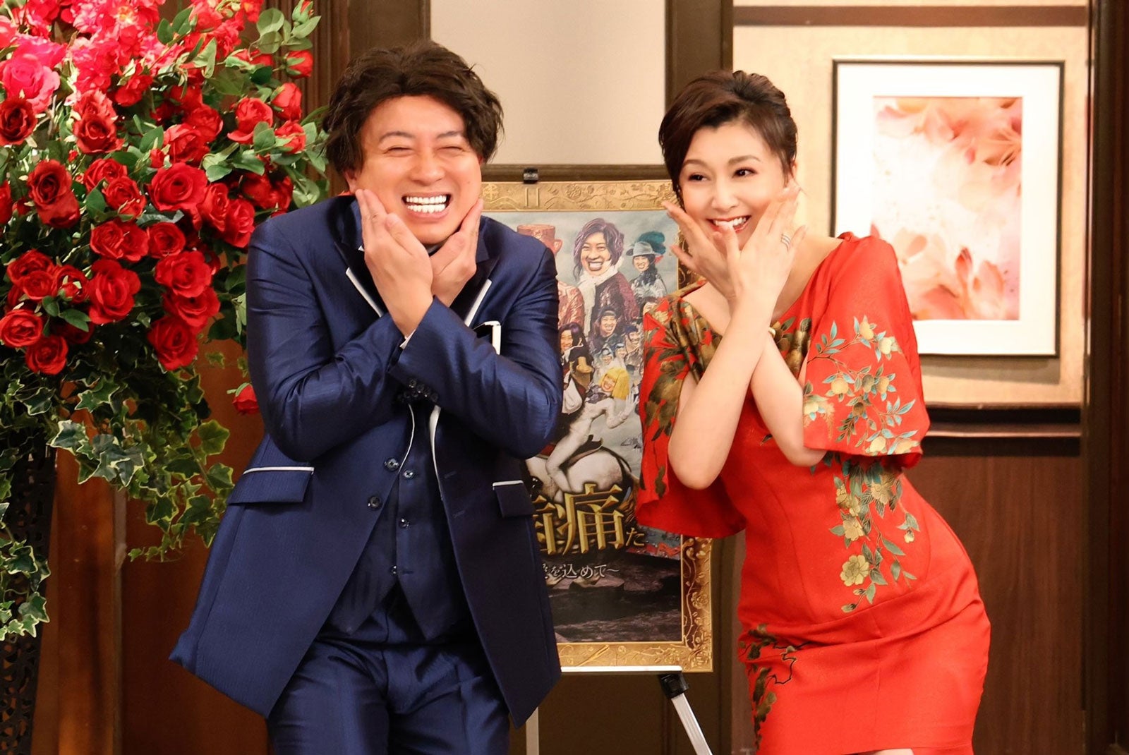 「バチェ田バチェ男」（左から）松尾駿、藤原紀香（C）フジテレビ