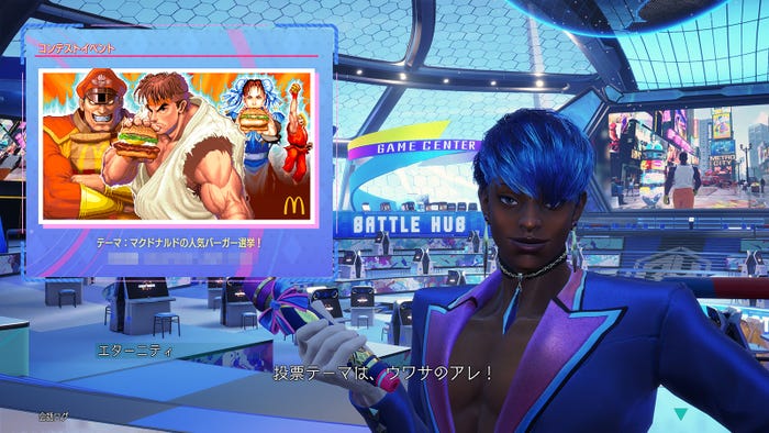 コラボ記念「ストリートファイター6」限定企画(提供写真)