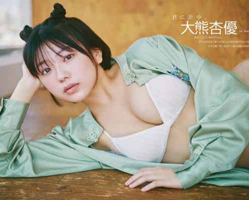 “TikTokフォロワー数46万人超え”大熊杏優、ゆるふわボディ&童顔の二刀流 チャイナ風グラビアに