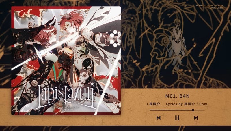 「目標にしてたのでショック」鷹嶺ルイ、2ndアルバムのランキング反映不備に落胆