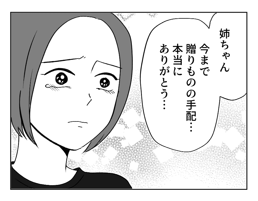 22_3