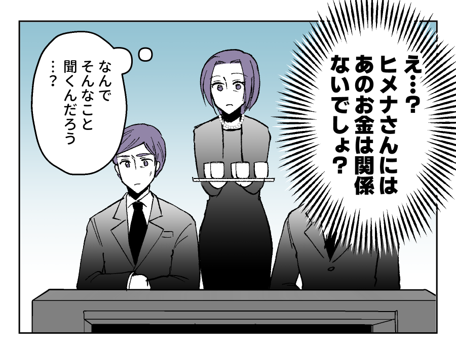 04_4