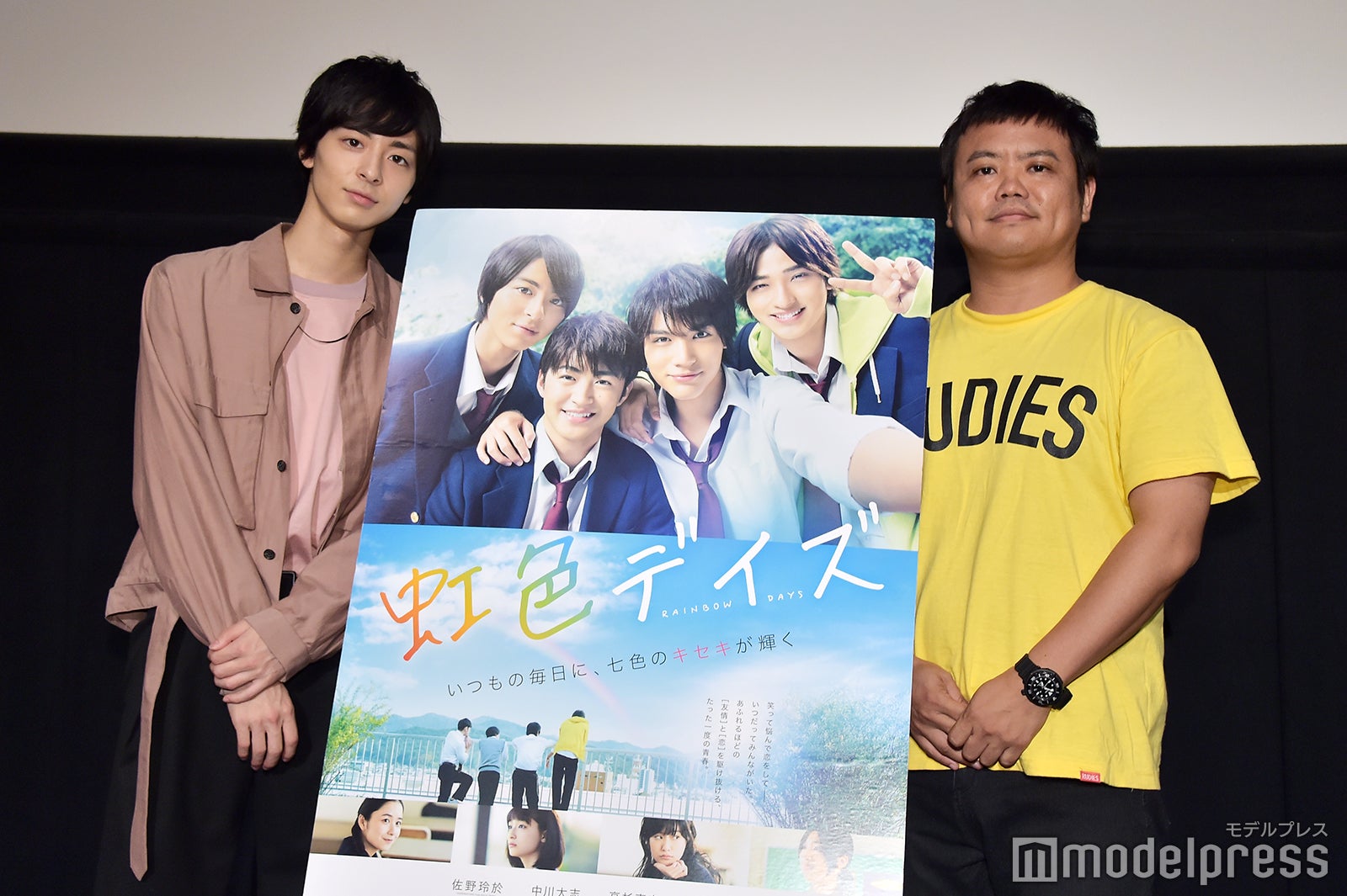 高杉真宙、飯塚健監督 （C）モデルプレス