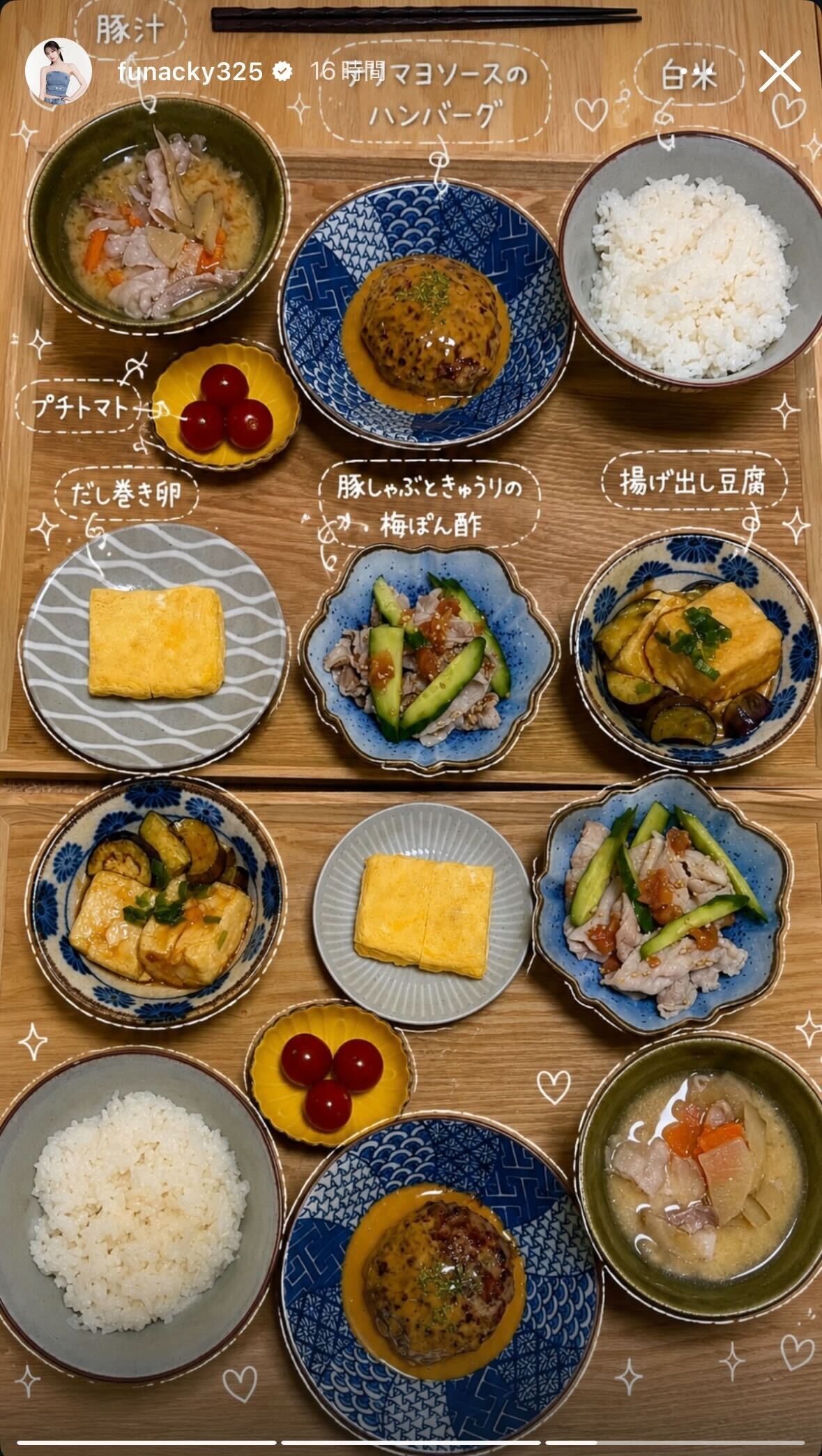 さおりん公式Instagramストーリーズより