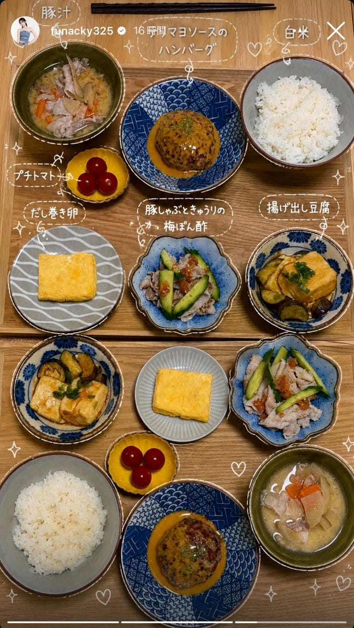 さおりん公式Instagramストーリーズより