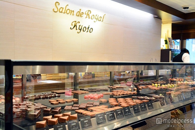 「サロンドロワイヤル京都」