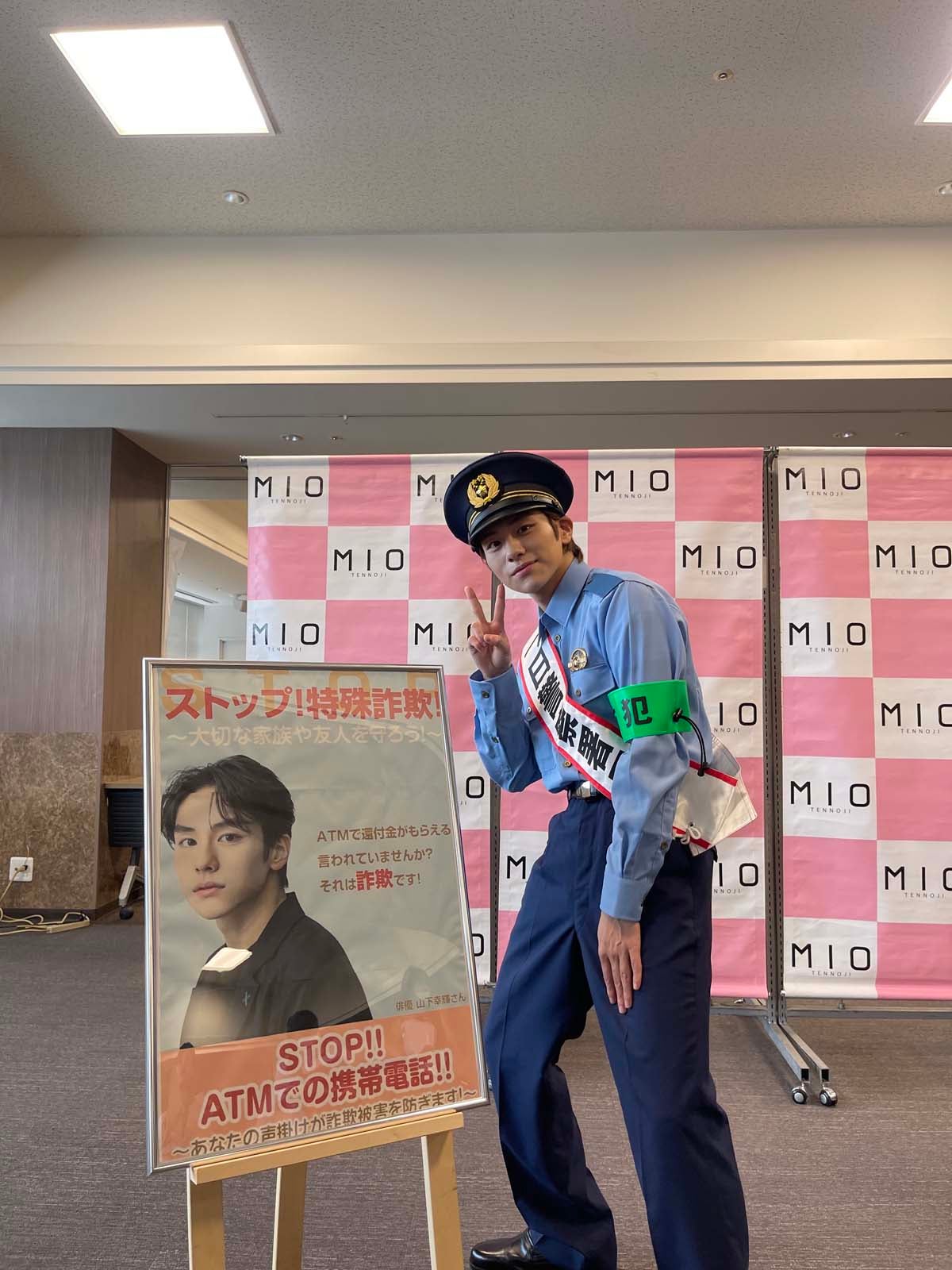 山下幸輝（提供写真）