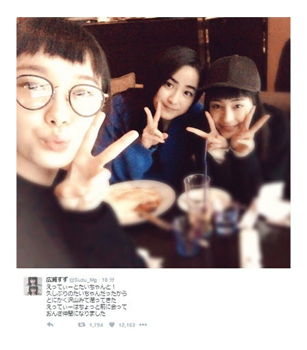 広瀬すず＆飯豊まりえ＆平祐奈、オン眉ショット・見つめ合い…仲良し女子会に反響