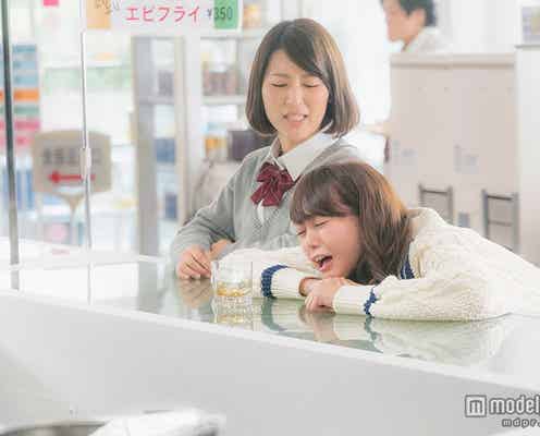 桐谷美玲がアゴをゆがめ、ガンを飛ばす!山崎賢人も絶賛の“全力変顔”解禁