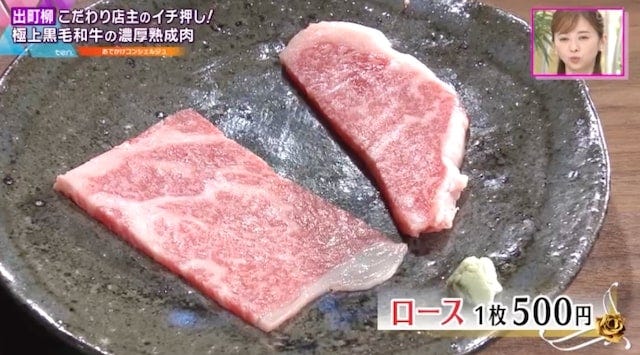 【京都】美味しさにうっとり…♡