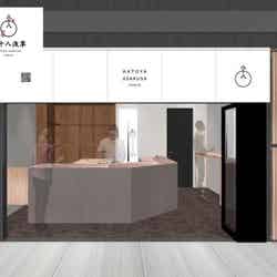 八十八 浅草/画像提供:room