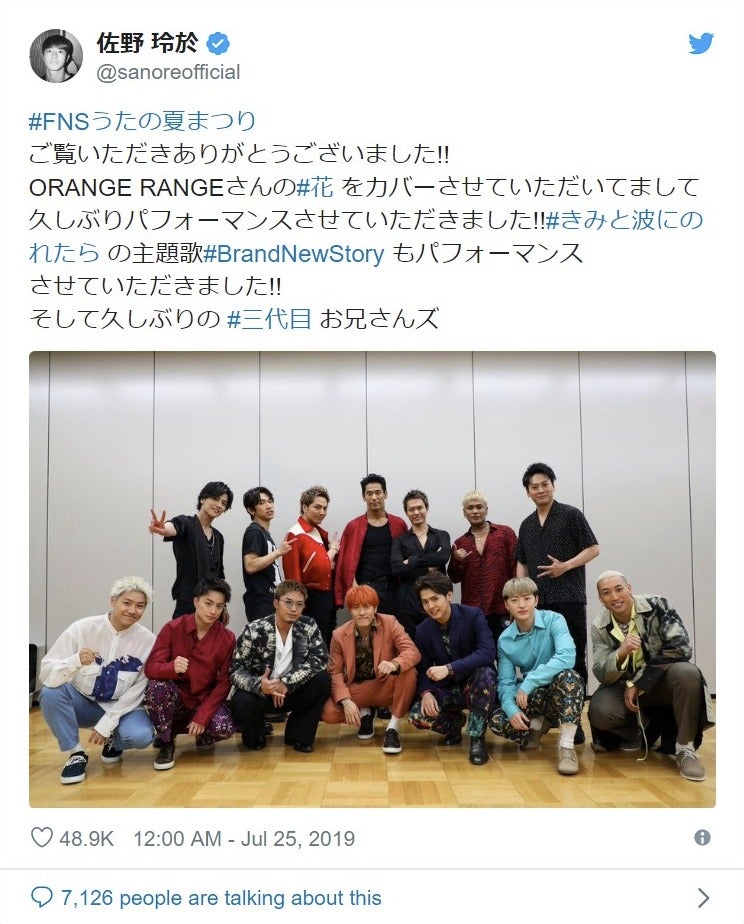 三代目jsb Generations 久々集合ショットにファン歓喜 モデルプレス