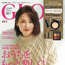 「GLOW」2021年1月号増刊（宝島社）／「GLOWプレミアムサロン2020 ～Aging Gracefully～」（宝島社）