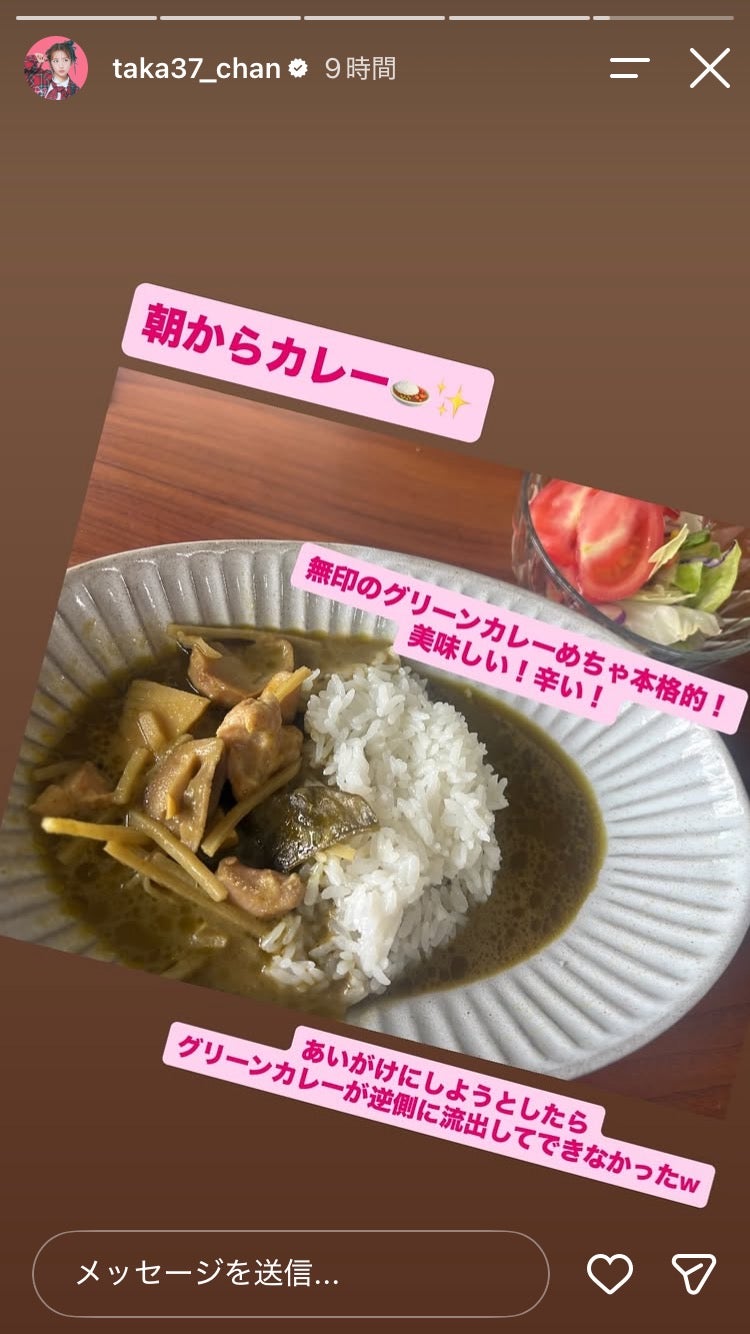 高橋みなみInstagramストーリーズより