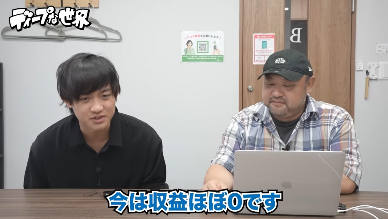 登録者137万人のかっつー「今は動画収益ゼロです」その理由とは？