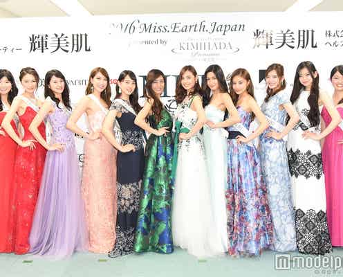 「2016ミス・アース・ジャパン」ファイナリスト12名お披露目　華麗なドレス姿で集結