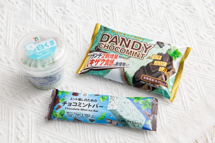 「セブンプレミアム チョコミントバー」、「セブンプレミアム チョコミント大好きな白くま」、「ダンディーチョコミント」/提供画像