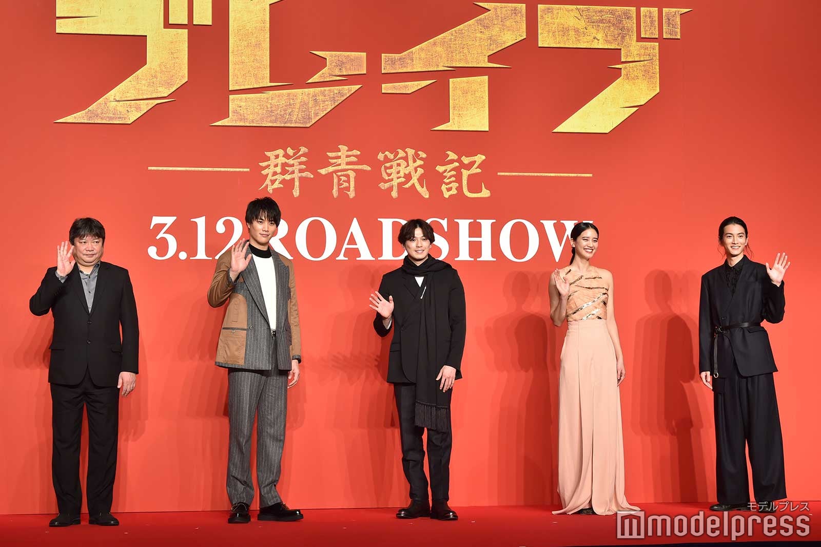 （左から）本広克行監督、鈴木伸之、新田真剣佑、山崎紘菜、渡邊圭祐 （C）モデルプレス